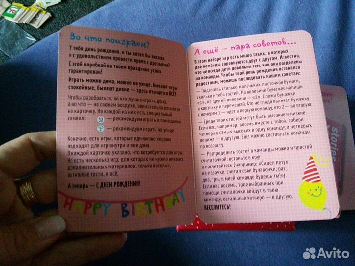 Игровой набор