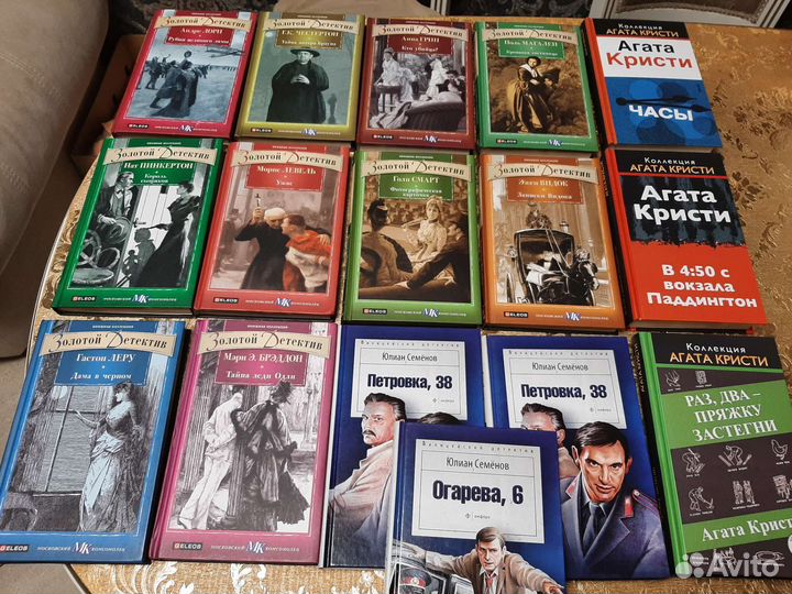 Чейз,Конан Дойл,Агата Кристи и др.детективы