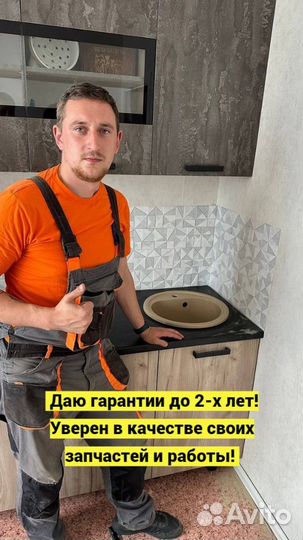 Ремонт стиральных и посудомоечных машин