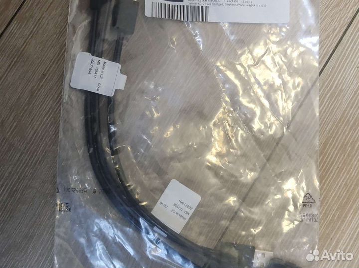 Mercedes-Benz A2228208800