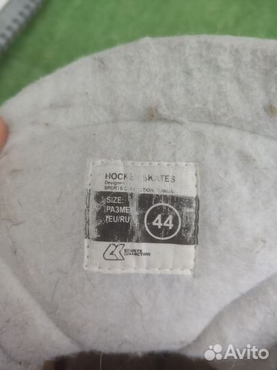 Коньки хоккейные мужские