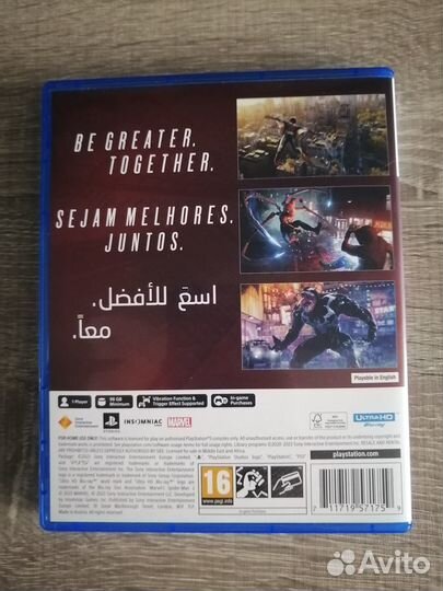 Игры на дисках для PS5