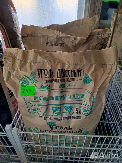 Древесный уголь, щепа