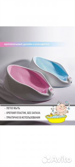 Горка для купания. Состояние новой