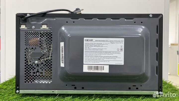 Микроволновая печь dexp MB-70