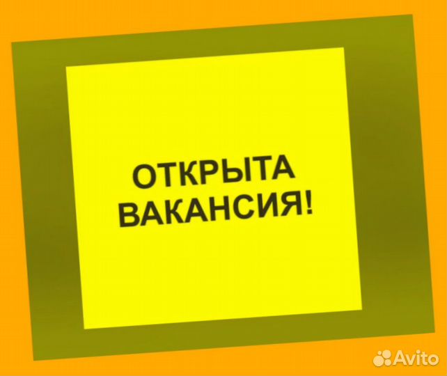 Посудомойщик Вахта Еженедельные выплаты Жилье Еда