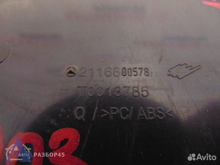 Накладка для Mercedes-Benz E-Class 3 2002-2009г