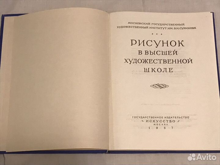 Книги по рисованию