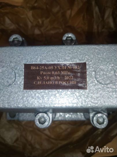 Б64-25а