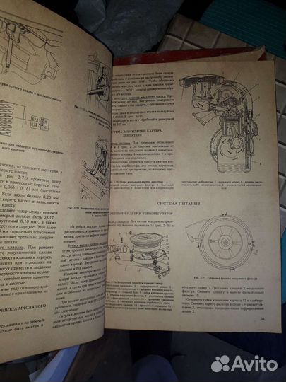 Техническая литература+каталог ваз 21213