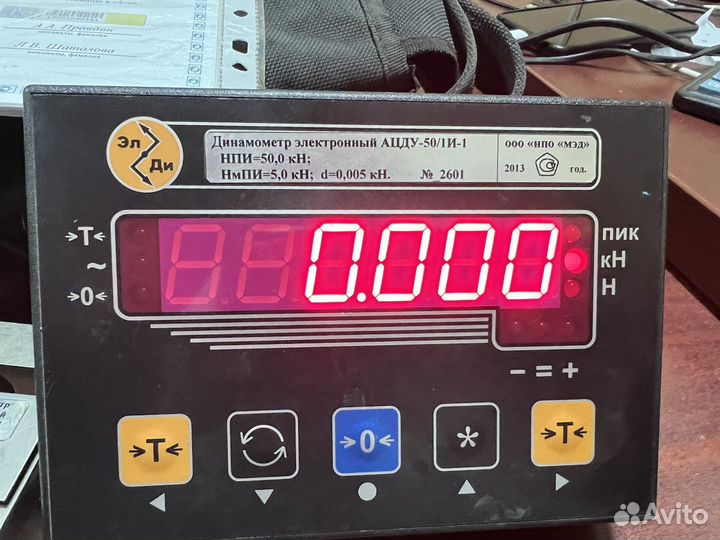 Весы крановые 10 тонн, динамометр ацду-50