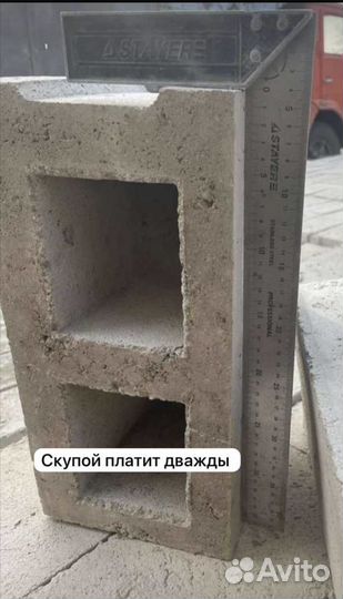 Пеплоблоки из нальчика