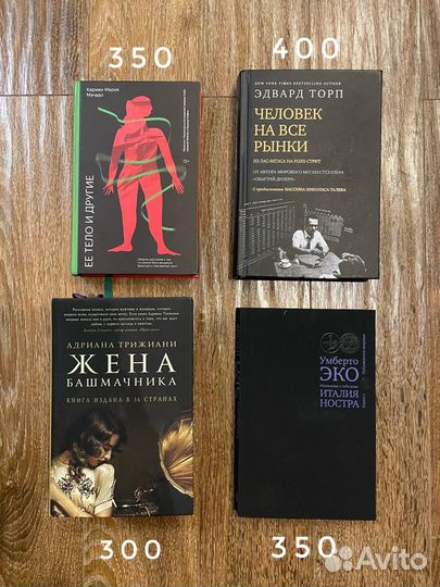 Книги