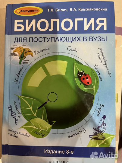 Книги,учёба
