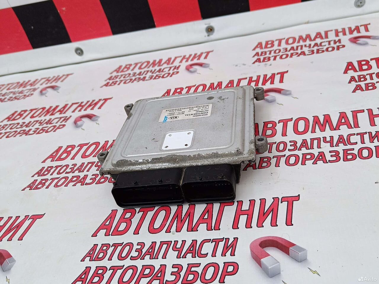 Эбу мозги блок управления Киа Спортейдж 3 SL
