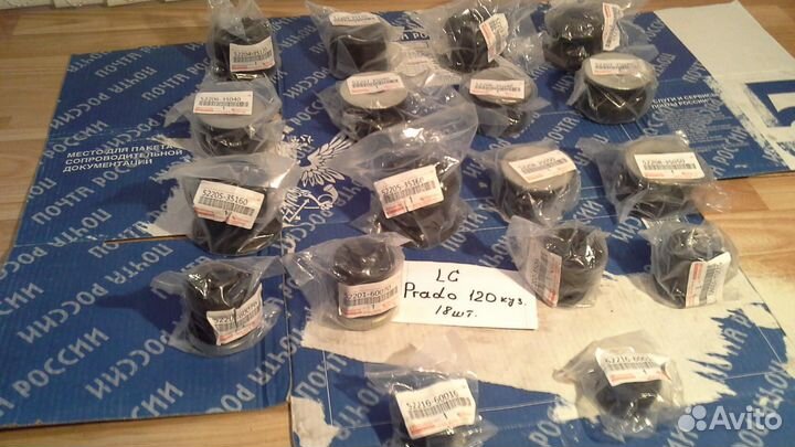 Подушки кузова Lexus GX-470 с болтами