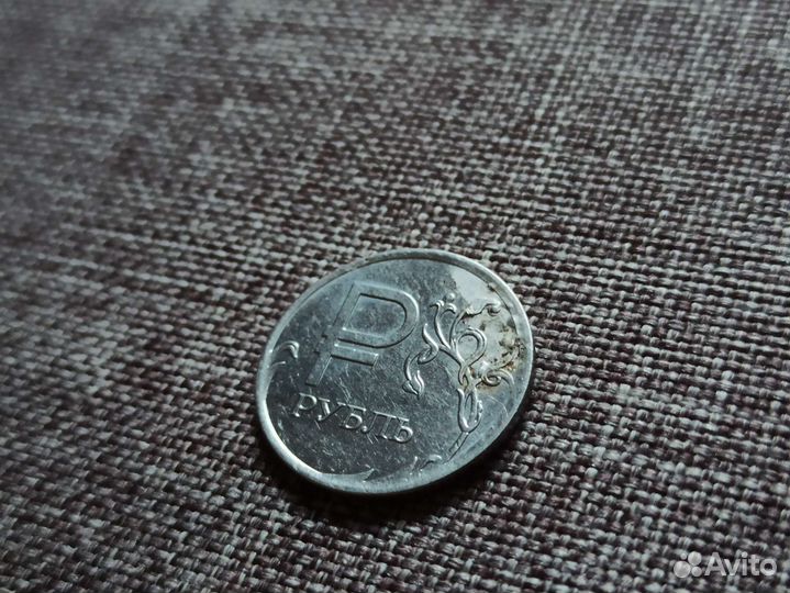 1 Рубль 2014 года ммд