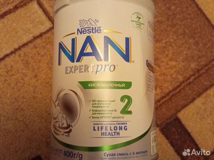 Нан 2 кисломолочный и другие