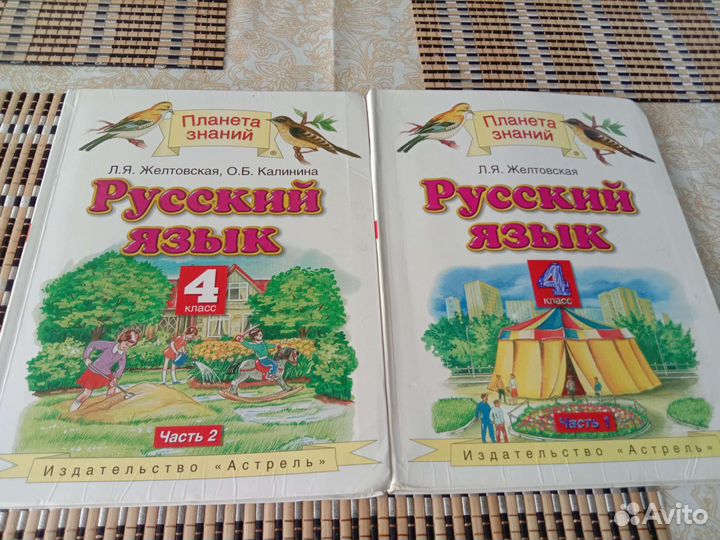 Учебники. 3. 4 класс