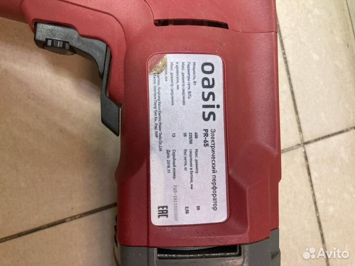 Инструмент-перфоратор Oasis PR-65