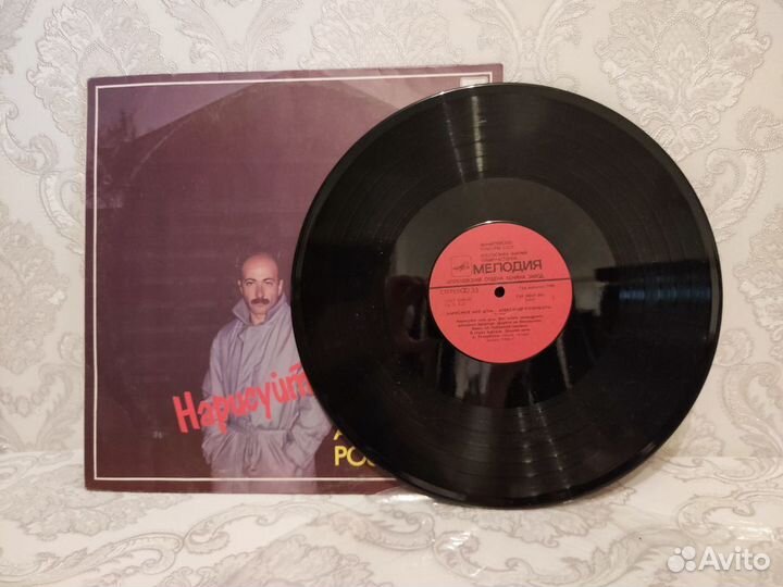 Розенбаум Виниловая пластинка