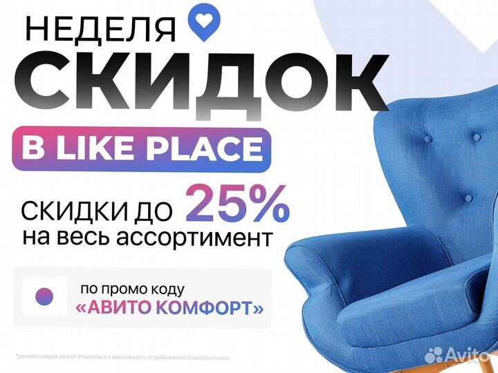 Массажное кресло с L кареткой и чеком