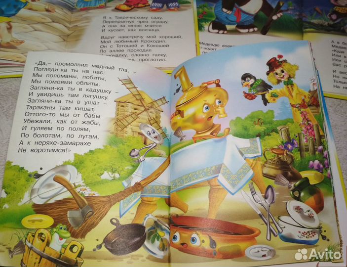 Комплект из 3-х детских книг