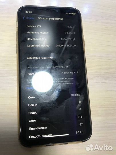 Телефон iPhone x 64gb