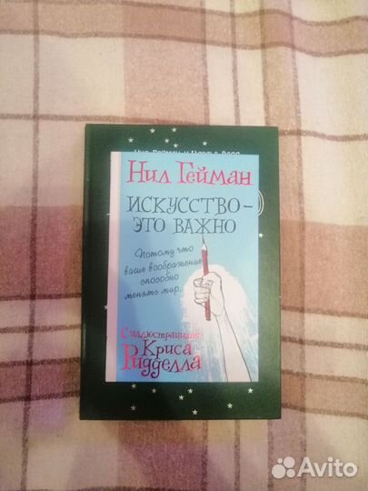 Книги для Дениса