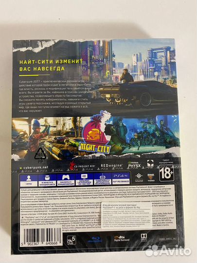 CyberPunk 2077 новый диск