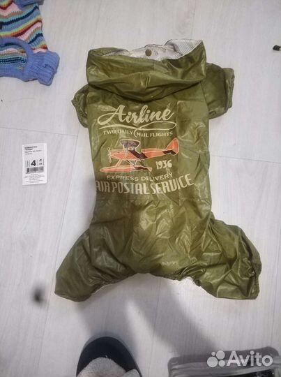 Дождевик для маленькой собаки