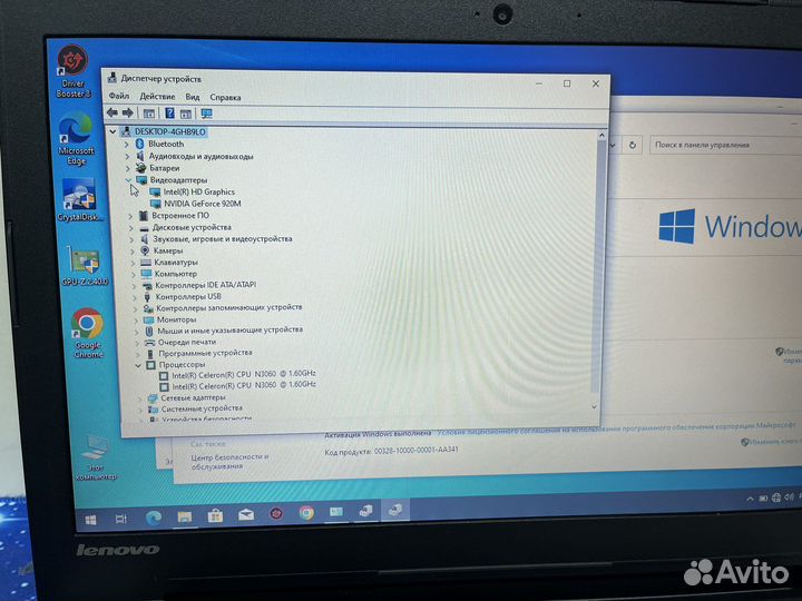 Lenovo ideapad