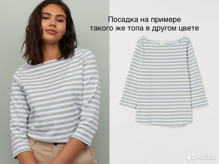 H&М топ hm лонгслив лонг S M L XL тельняшка