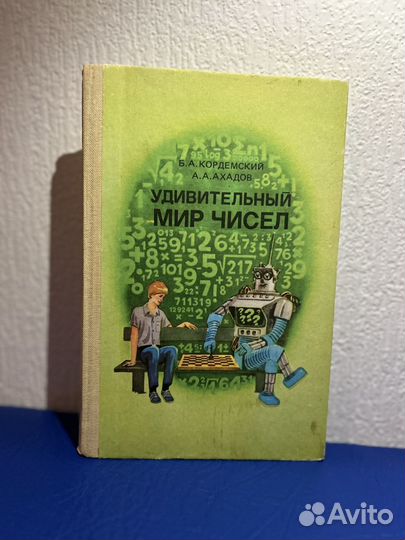 Продажа книг