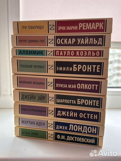 Книги эксклюзивная классика