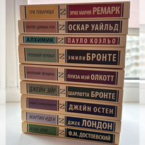 Книги эксклюзивная классика