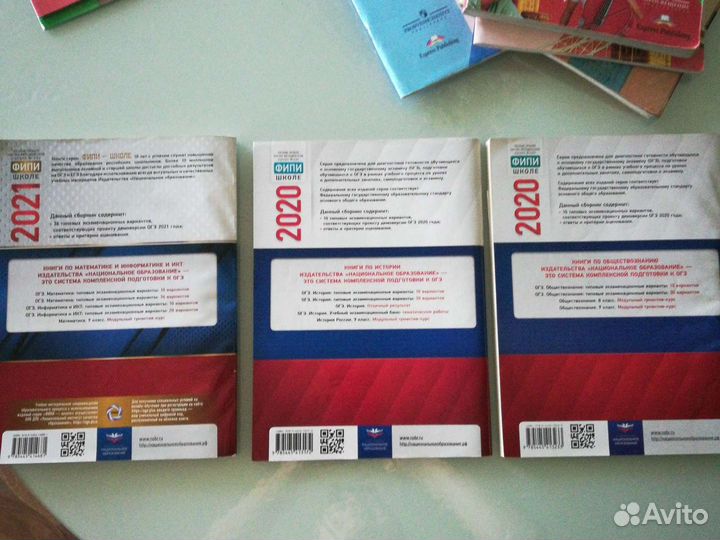 ОГЭ Типовые экзаменационные варианты