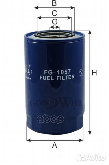 Фильтр топливный HCV FG1057 Goodwill