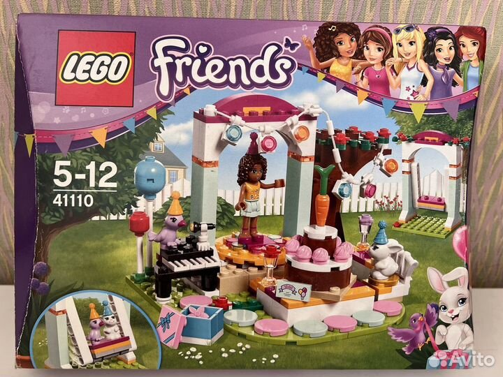 Lego Friends день рождения подружки