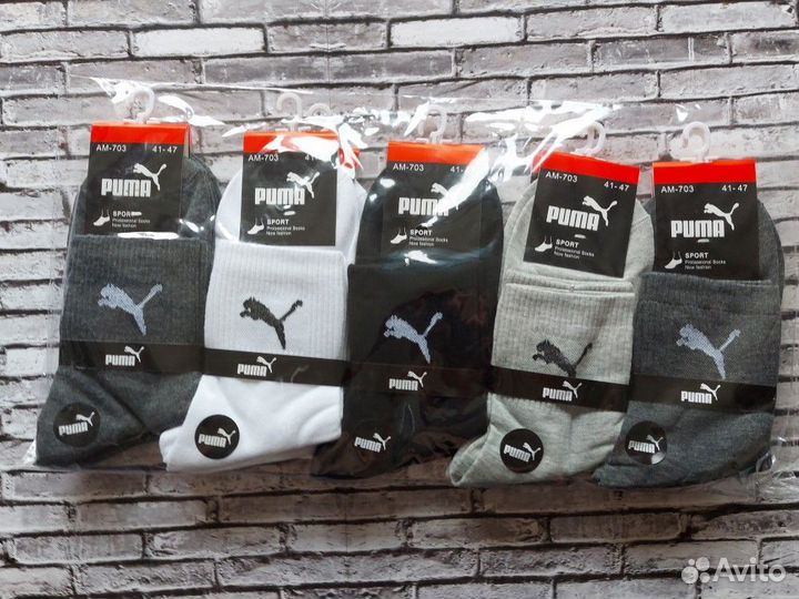 Носки Nike Puma Lacoste Reebok