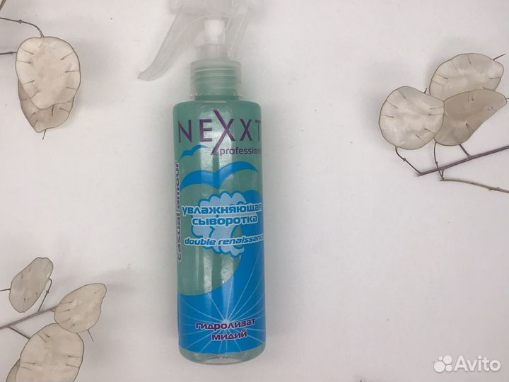 Сыворотка увлажняющая двухфазная Nexxt