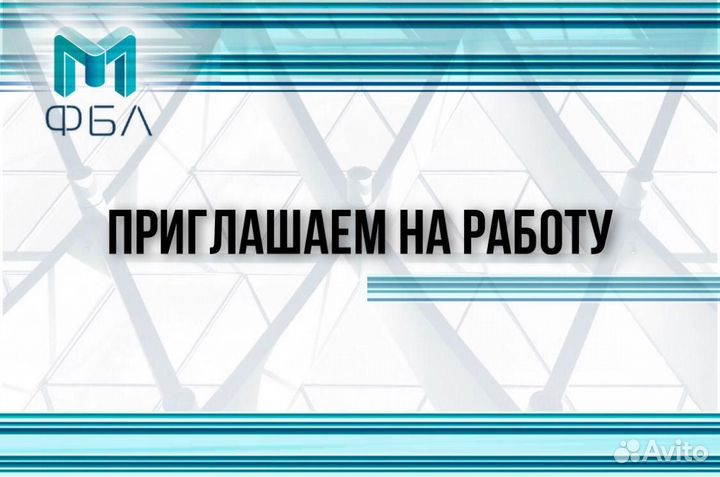 Коммерческий Директор