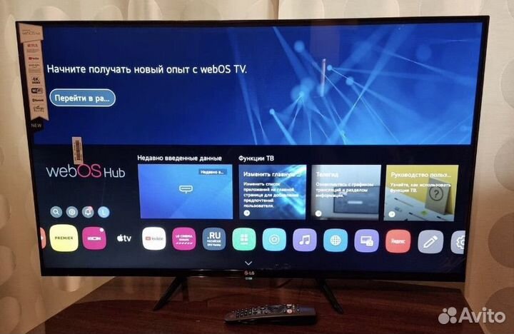 Sаmsung SMART TV 32 дюйма