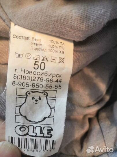 Шапка- ушанка детская зима