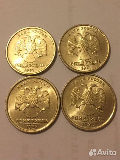 1 рубль aUNC 1997,1998,2005,2006,2007,2008,2009,20