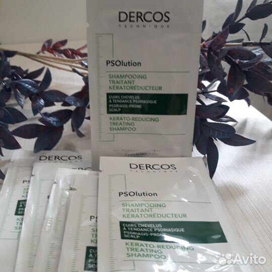 Vichy dercos шампунь против псориаза