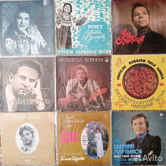 Виниловые пластинки