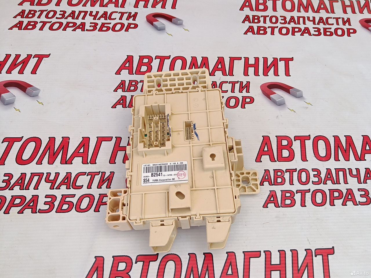 Блок предохранителей Киа Соул 2 PS 13-19г