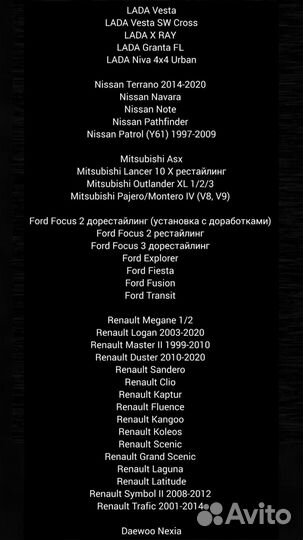 Светодиодные птф 50W Vesta,Ford Focus,Renault