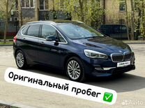 BMW 2 серия Active Tourer 1.5 AMT, 2018, 105 000 км, с пробегом, цена 2 000 000 руб.